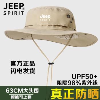 JEEP男款戶外夏季防水透氣漁夫帽