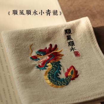 順風順水刺繡新年禮物隨身手帕