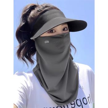 焦下魔戀官方旗艦店冰絲防曬面罩女防紫外線護頸護眼角開車面紗男