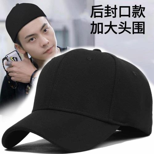 帽子男士2024新款春秋加厚大頭圍高檔休閑純棉全封閉后封口棒球帽