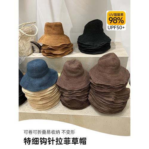 夏季高級感特細鉤針拉菲草漁夫帽出游沙灘度假草帽女大帽檐遮陽帽