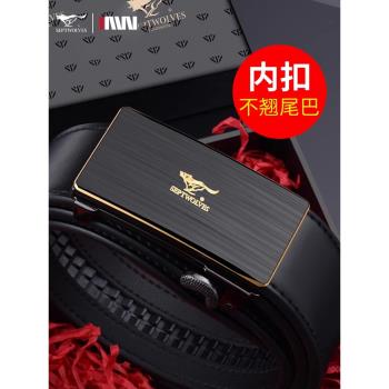 七匹狼男內穿式商務高檔時尚皮帶