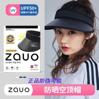 zauo程瀟韓國夏季戶外防曬帽