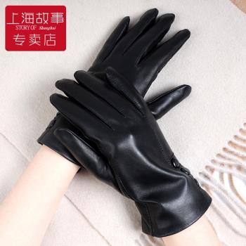 上海故事真皮手套女媽媽冬季2023新款保暖開車防寒加絨加厚皮手套