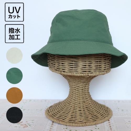 日本新品 抗UV 防水速干面料男女通用漁夫帽 盆帽 4色 56-58.5