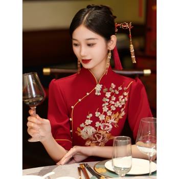 AIXIMIN旗袍新中式回門結婚禮服