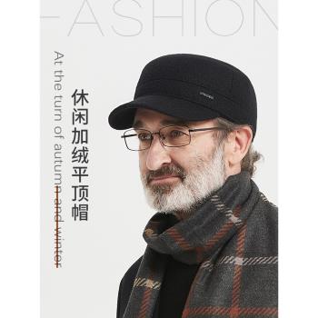 老人帽子男冬全封口平頂帽爸爸鴨舌帽秋冬保暖老年人爺爺護耳冬帽
