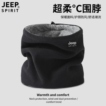 JEEP冬季摩托車騎行防風男圍脖