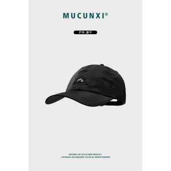 MUCUNXI山系夏季輕薄運動女戶外