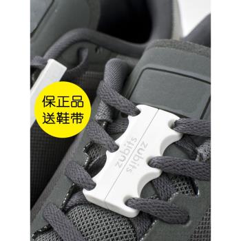 美國zubits磁性免系自動鞋釦