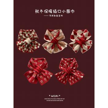紅色系列針織交叉小圍脖女秋冬季韓版百搭加厚保暖學生新年圍巾潮