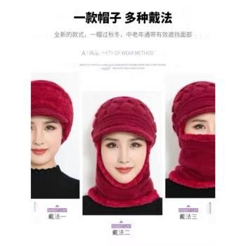 兔毛禦寒保暖奶奶女媽媽護頸防風