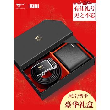 真皮男錢包送朋友父親節高檔禮盒