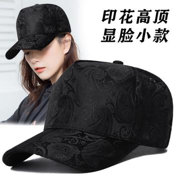 春秋新款提花棒球帽女時尚大頭圍