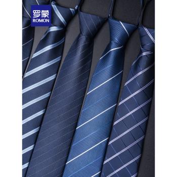 羅蒙新款時尚商務正裝男士領帶上班職業休閑8CM懶人拉鏈新郎結婚