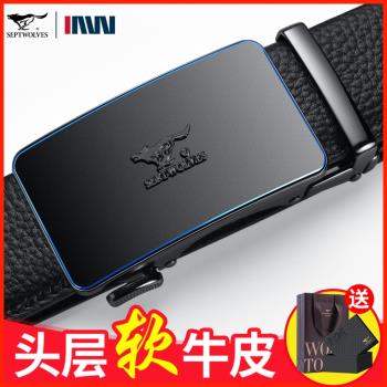 七匹狼高檔休閑潮牌年輕人皮帶