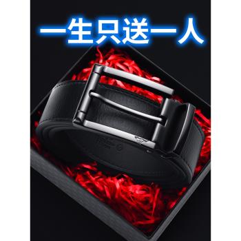 七匹狼針扣高檔年輕人ins皮帶