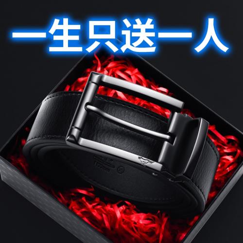 七匹狼皮帶男士真皮針扣腰帶正品高檔品牌牛皮褲帶年輕人潮流ins