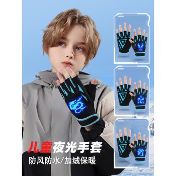 男孩半指寫字騎行防風兒童手套