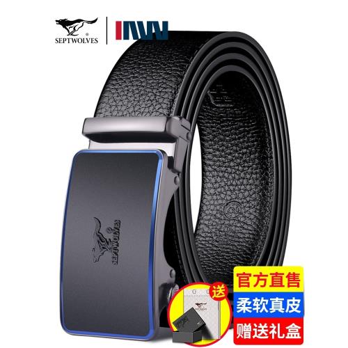 七匹狼皮帶男士真皮腰帶純頭層牛皮褲帶高檔商務輕奢正品專賣店潮