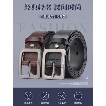 JEEP吉普針扣中老年人爸爸款皮帶