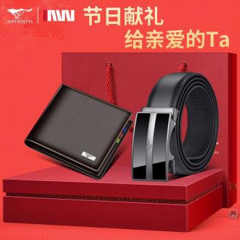 真皮短款錢包父親節男朋友禮盒