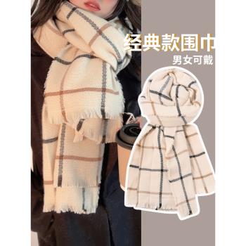 冬季條紋格子保暖情侶百搭韓系學生小眾禮物少女格紋圍巾新款秋冬