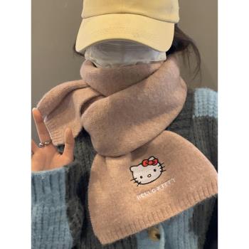 正版授權HelloKitty凱蒂貓針織刺繡圍巾女秋冬季可愛保暖圍脖學生