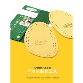 西班牙進口真皮前半墊鞋墊半碼墊減小鞋碼舒適柔軟超薄前墊女吸汗