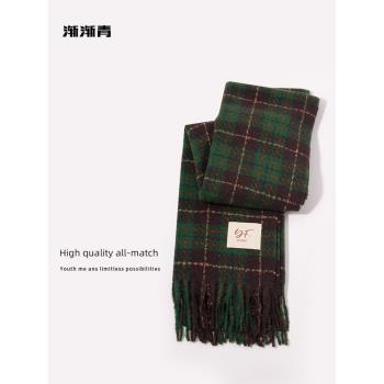 綠色冬季女高級感日系格子圍巾