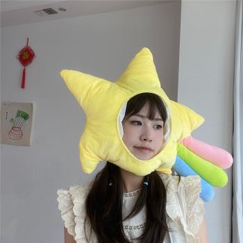 創意卡通少女心ins出遊流星頭套