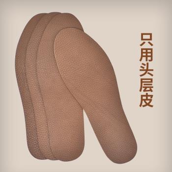男士防臭耐磨吸汗休閑皮鞋