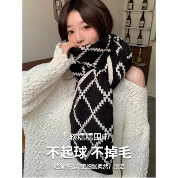 黑白菱形格子圍巾女冬季高階感韓版百搭情侶加厚針織毛線圍脖男生