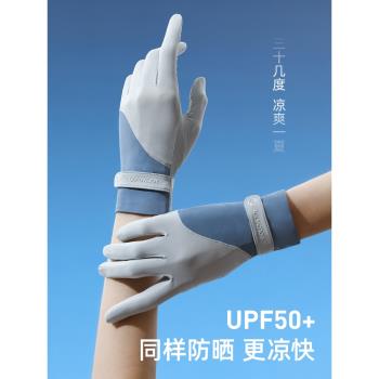 女士夏季冰絲露指可觸屏防曬手套