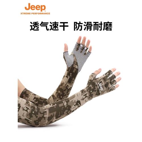 JEEP吉普防曬冰袖薄款夏季男戶外騎車運動透氣袖套迷彩冰絲手袖女