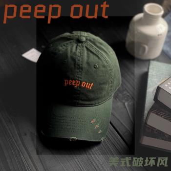 破壞風格美版刀割破洞墨綠色做舊棒球帽子男高街美式潮牌鴨舌帽女