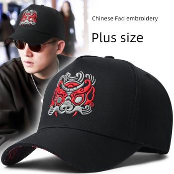 高頂男士時尚棒球帽圓臉大頭圍