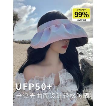 日本防曬帽子女夏季大簷黑膠遮陽帽漸變色空頂貝殼太陽帽防紫外線