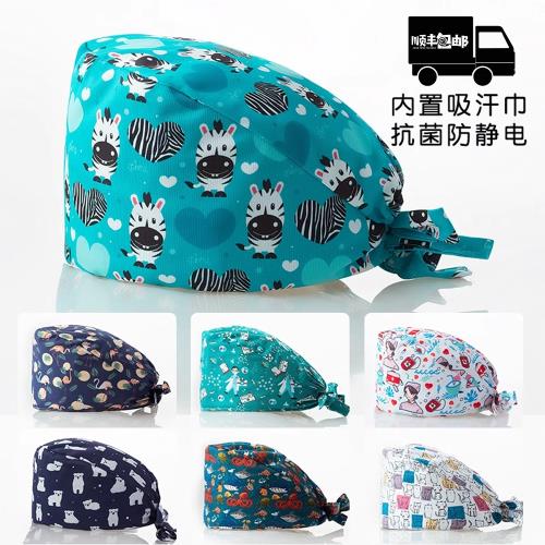 可愛女護士口腔化療葫蘆手術帽