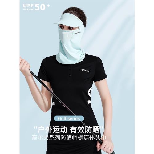 夏季冰絲防曬臉罩女戶外騎行遮陽面紗薄款臉基尼防紫外線掛耳口罩