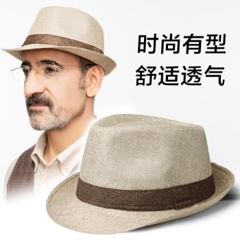 草帽男士遮陽帽中老年人爸爸紳士禮帽夏季戶外防曬透氣涼帽太陽帽