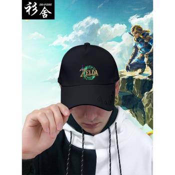 遮陽帽塞爾達switch男女鴨舌帽子