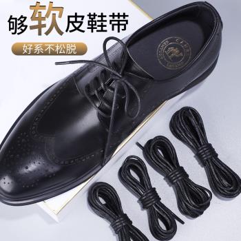 皮鞋鞋帶男士黑色夏季打蠟英倫長短粗細休閑咖啡色棕色圓形!