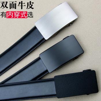 男士自動扣純黑色年輕人面試皮帶