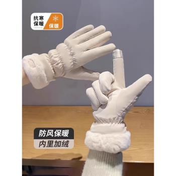 女士可觸屏防風羽絨東北冬天手套