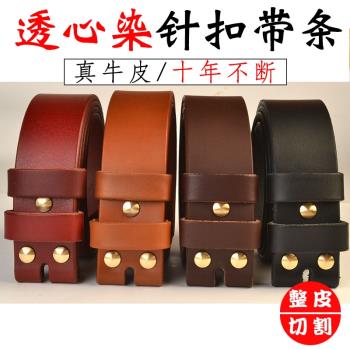 男無頭休閑青年加長針扣皮帶