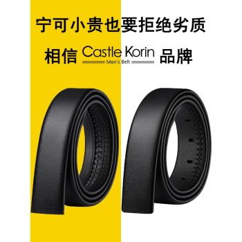 CastleKorin皮帶男士真皮柔軟帶身時尚自動扣針扣不帶頭3.5cm帶身