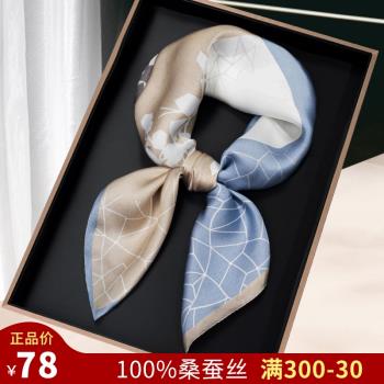 上海故事女秋季小方巾禮盒真絲