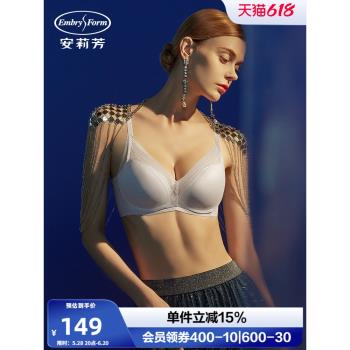 安莉芳韌性輕柔杯3d軟支撐文胸