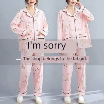 純棉女加肥加大寬松胖媽媽睡衣
